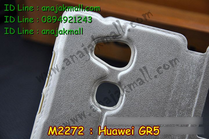 เคส Huawei gr5,เคสสกรีนหัวเหว่ย gr5,รับพิมพ์ลายเคส Huawei gr5,เคสหนัง Huawei gr5,เคสไดอารี่ Huawei gr5,สั่งสกรีนเคส Huawei gr5,เคสโชว์เบอร์หัวเหว่ย gr5,เคสสกรีน 3 มิติหัวเหว่ย gr5,ซองหนังเคสหัวเหว่ย gr5,สกรีนเคสนูน 3 มิติ Huawei gr5,เคสอลูมิเนียมสกรีนลายนูน 3 มิติ,เคสพิมพ์ลาย Huawei gr5,เคสฝาพับ Huawei gr5,เคสหนังประดับ Huawei gr5,เคสแข็งประดับ Huawei gr5,เคสตัวการ์ตูน Huawei gr5,เคสซิลิโคนเด็ก Huawei gr5,เคสสกรีนลาย Huawei gr5,เคสลายนูน 3D Huawei gr5,รับทำลายเคสตามสั่ง Huawei gr5,สั่งพิมพ์ลายเคส Huawei gr5,เคสอลูมิเนียมสกรีนลายหัวเหว่ย gr5,บัมเปอร์เคสหัวเหว่ย gr5,บัมเปอร์ลายการ์ตูนหัวเหว่ย gr5,เคสยางนูน 3 มิติ Huawei gr5,พิมพ์ลายเคสนูน Huawei gr5,เคสยางใส Huawei gr5,เคสโชว์เบอร์หัวเหว่ย gr5,สกรีนเคสยางหัวเหว่ย gr5,พิมพ์เคสยางการ์ตูนหัวเหว่ย gr5,ทำลายเคสหัวเหว่ย gr5,เคสยางหูกระต่าย Huawei gr5,เคสอลูมิเนียม Huawei gr5,เคสอลูมิเนียมสกรีนลาย Huawei gr5,เคสแข็งลายการ์ตูน Huawei gr5,เคสนิ่มพิมพ์ลาย Huawei gr5,เคสซิลิโคน Huawei gr5,เคสยางฝาพับหัวเว่ย gr5,เคสยางมีหู Huawei gr5,เคสประดับ Huawei gr5,เคสปั้มเปอร์ Huawei gr5,เคสตกแต่งเพชร Huawei gr5,เคสขอบอลูมิเนียมหัวเหว่ย gr5,เคสแข็งคริสตัล Huawei gr5,เคสฟรุ้งฟริ้ง Huawei gr5,เคสฝาพับคริสตัล Huawei gr5